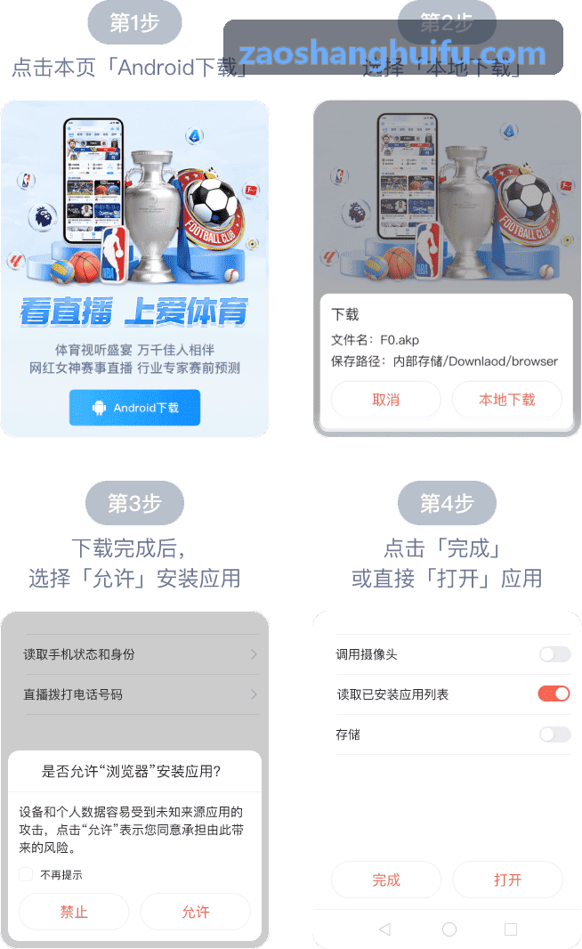 中国·尊时凯龙(有限公司)-官方网站中考田径高级教练陈峻