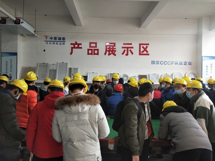 热烈欢迎河南工业大学师生到我司参观学习！